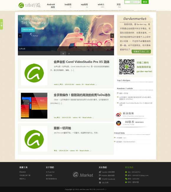 word下划线______怎么打电脑空白 我们为什么需要看见奥运的“失意者”？